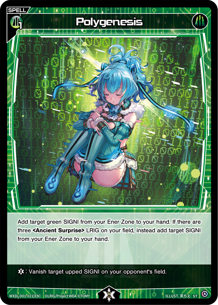 CardList｜WIXOSS-ウィクロス- | TOMY Company, Ltd.